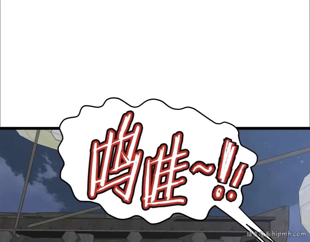 第112话 拒绝委托 第184页