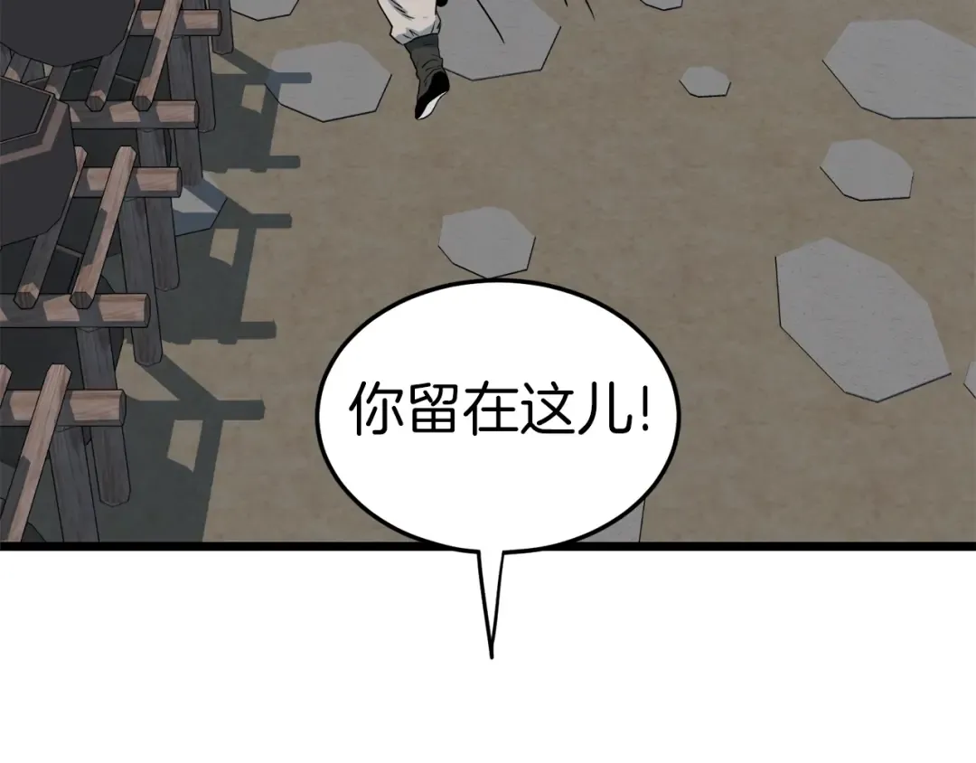 第112话 拒绝委托 第210页