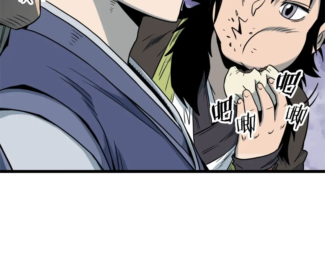 第113话 态度大变 第19页