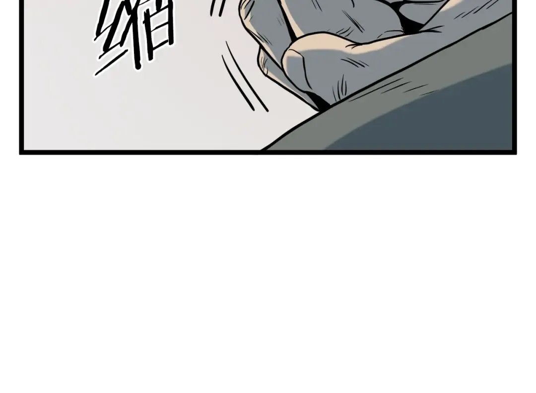 第113话 态度大变 第25页