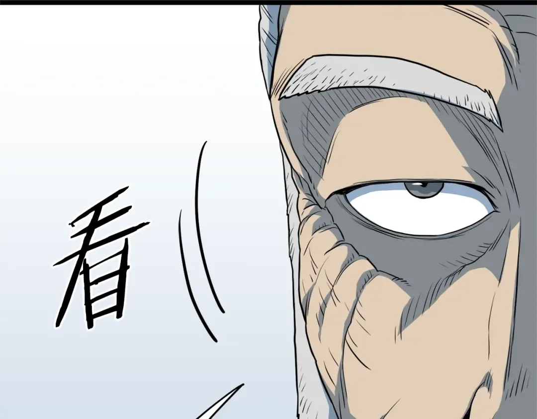 第113话 态度大变 第127页