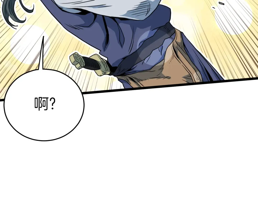 第113话 态度大变 第158页
