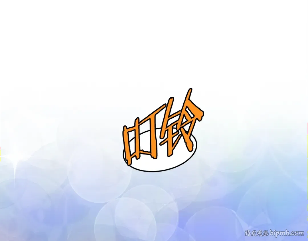 第113话 态度大变 第160页