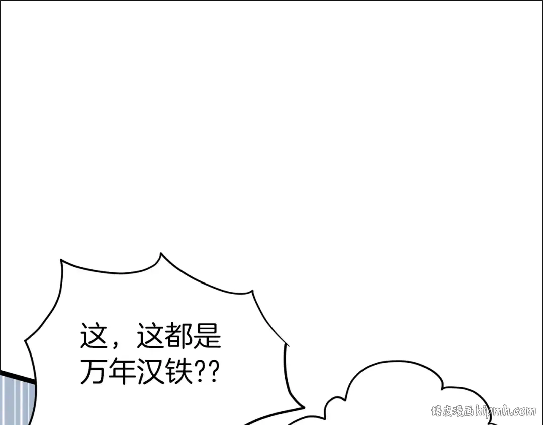 第113话 态度大变 第168页
