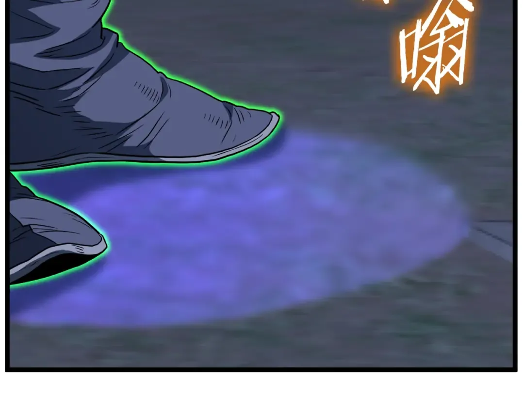 第113话 态度大变 第209页