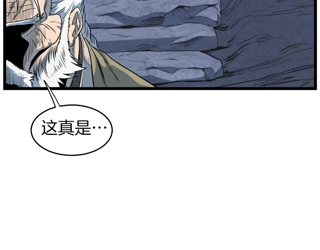 第113话 态度大变 第222页