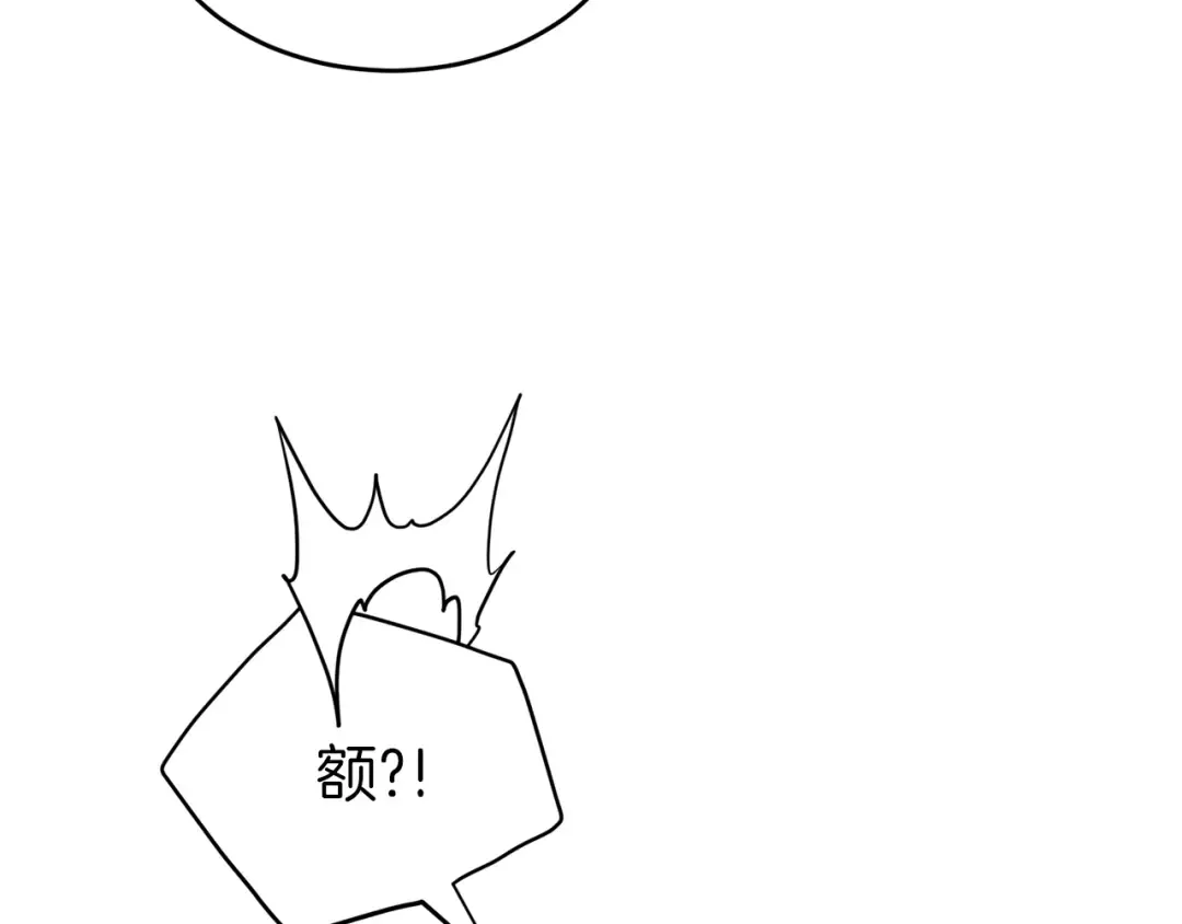 第113话 态度大变 第226页