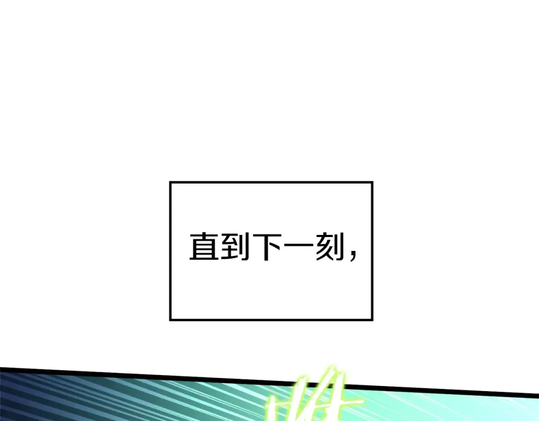 第114话 系统被发现了 第21页