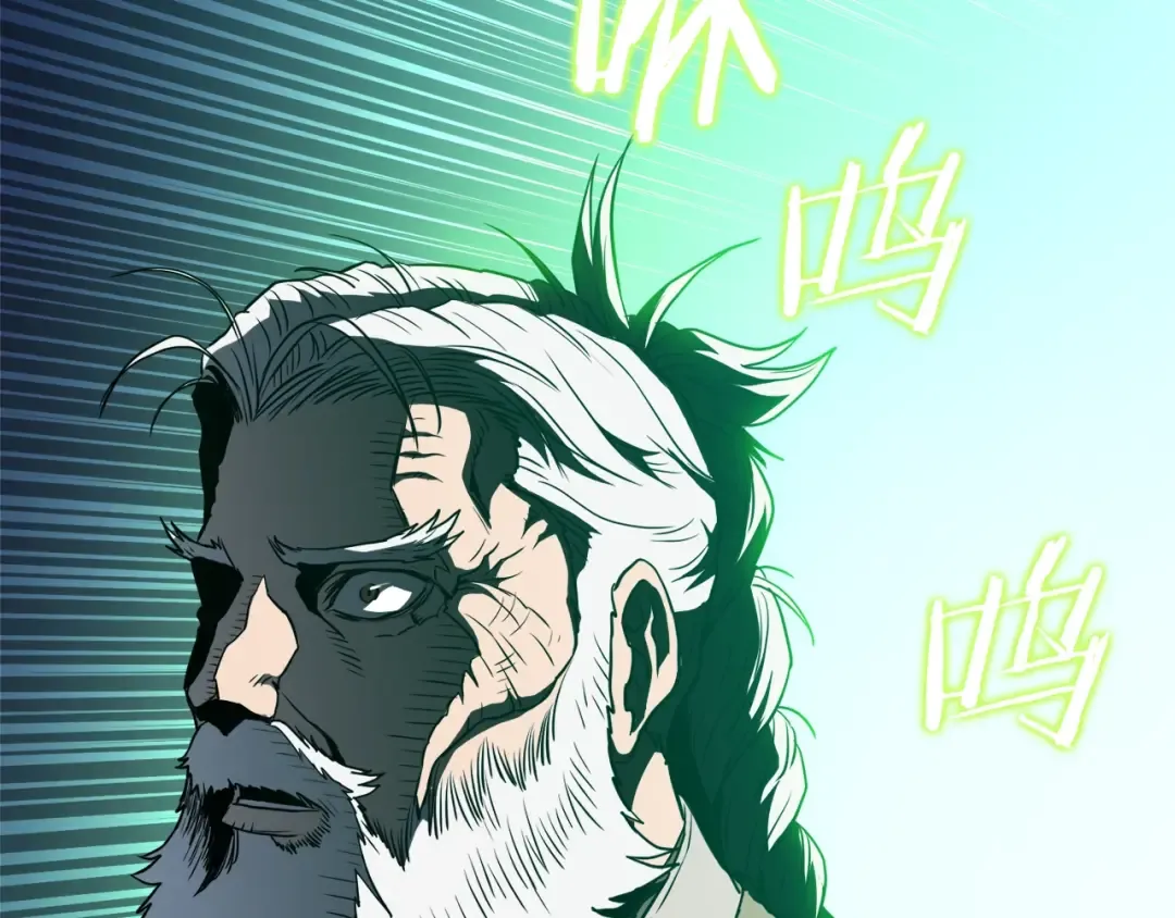 第114话 系统被发现了 第22页