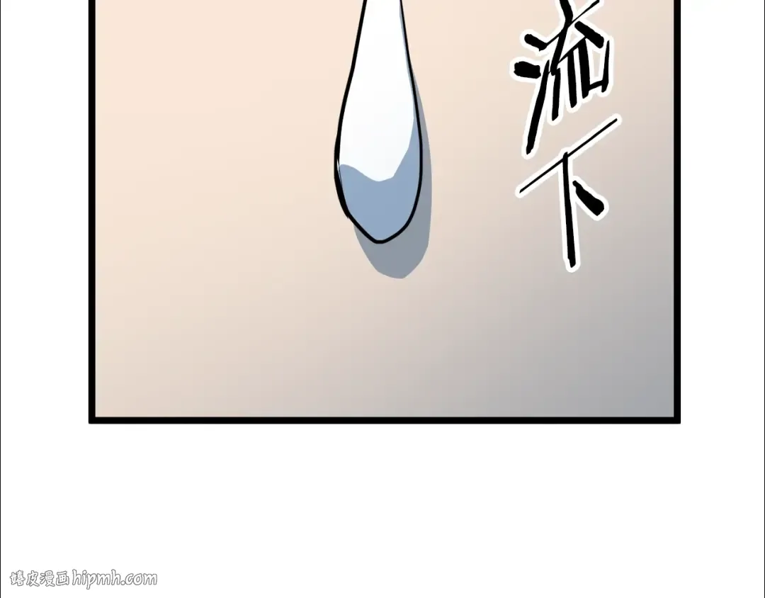 第114话 系统被发现了 第48页