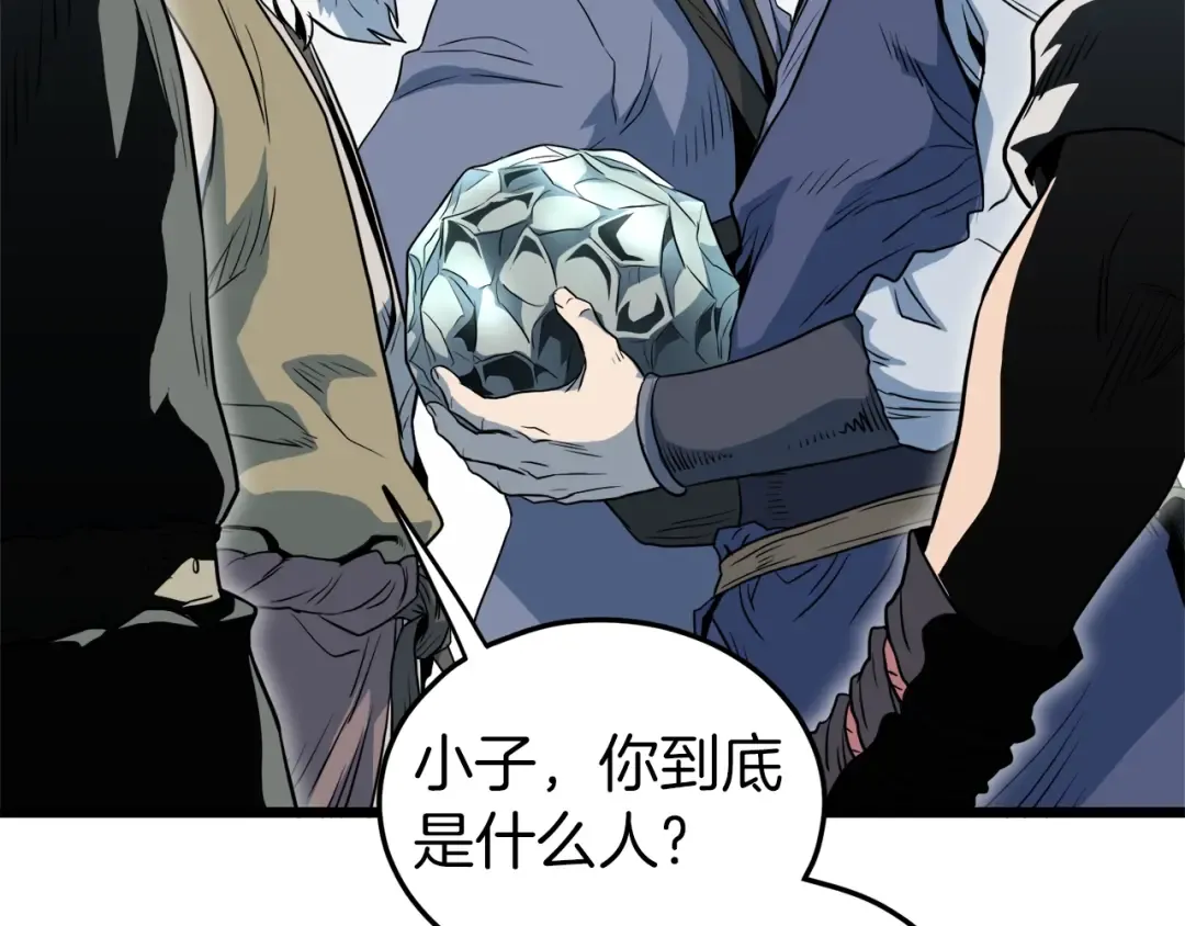 第114话 系统被发现了 第54页