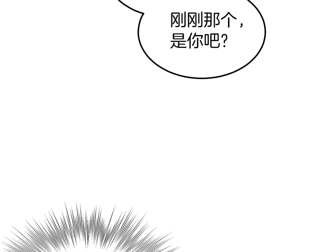 第114话 系统被发现了 第55页
