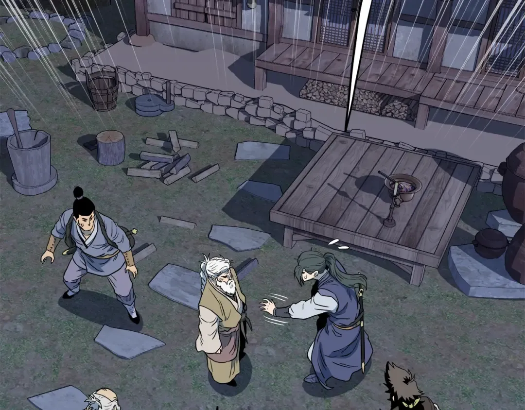 第114话 系统被发现了 第71页