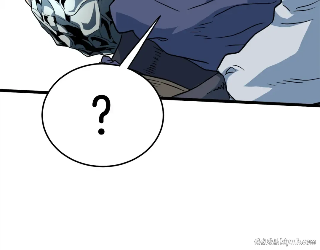 第114话 系统被发现了 第96页
