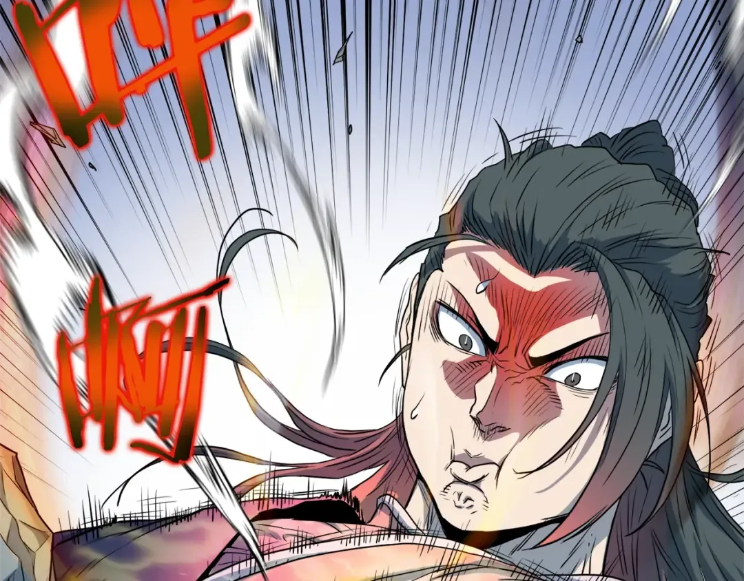 第114话 系统被发现了 第98页