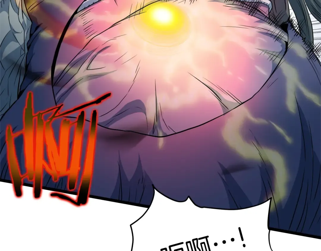 第114话 系统被发现了 第99页