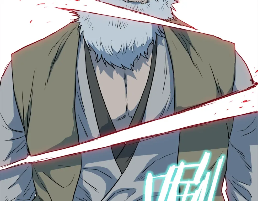 第114话 系统被发现了 第106页