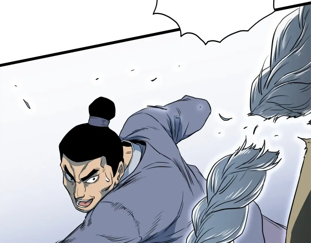 第114话 系统被发现了 第108页