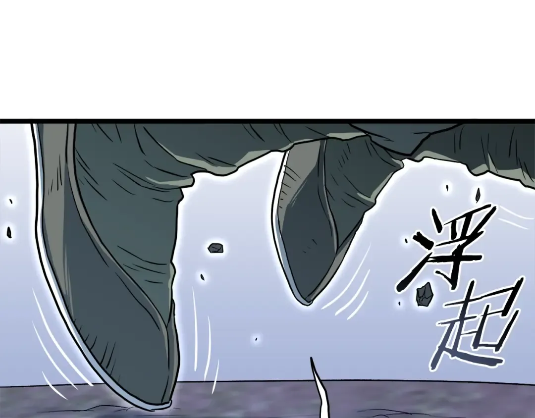 第114话 系统被发现了 第125页