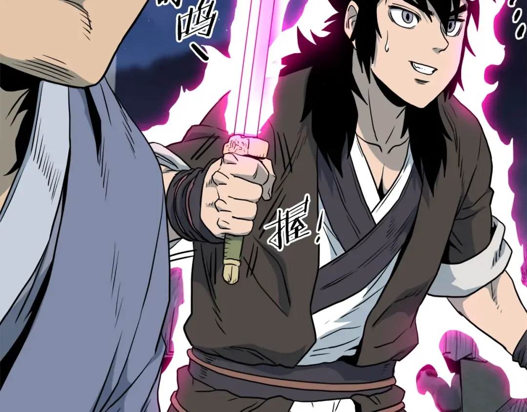 第114话 系统被发现了 第137页