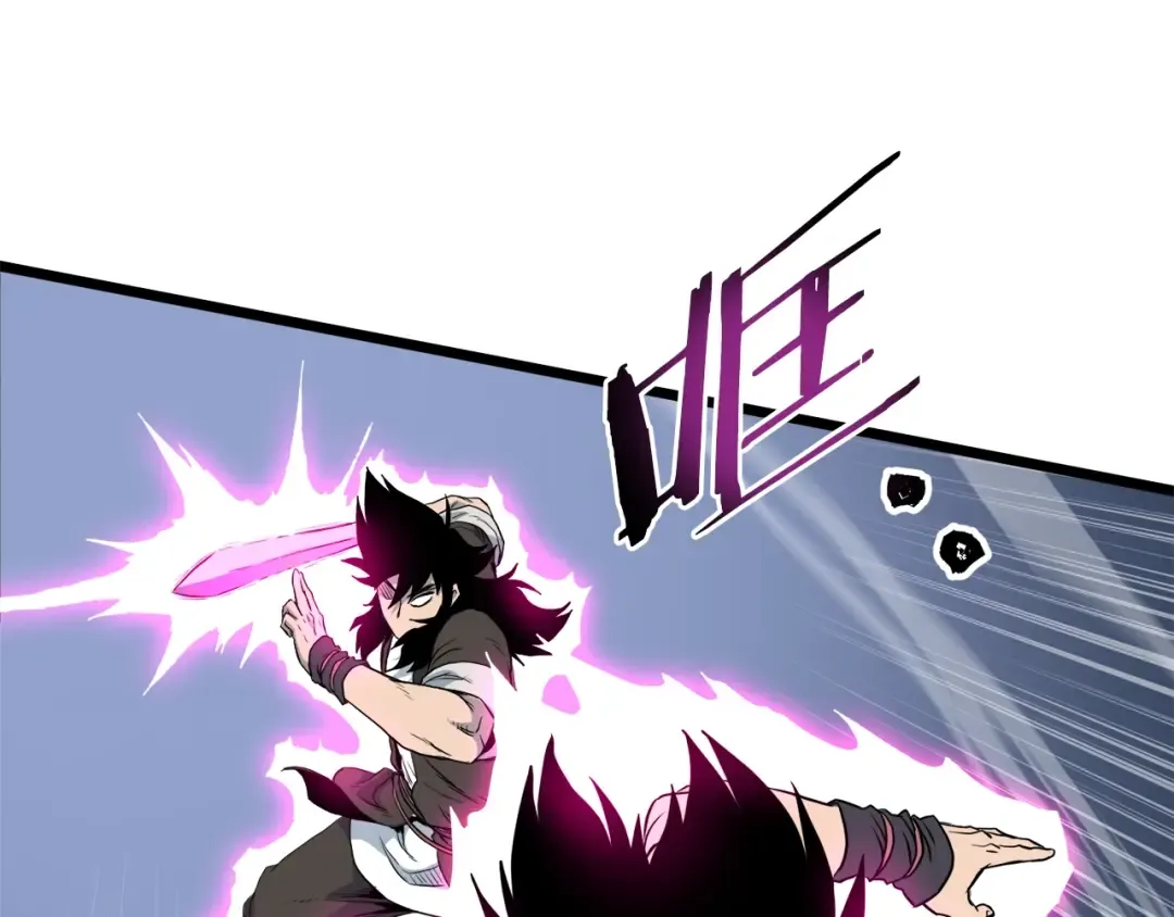 第114话 系统被发现了 第143页