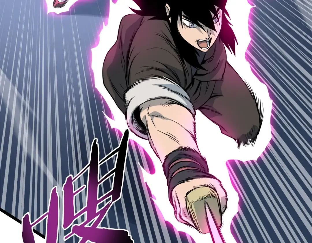 第115话 火王 第6页