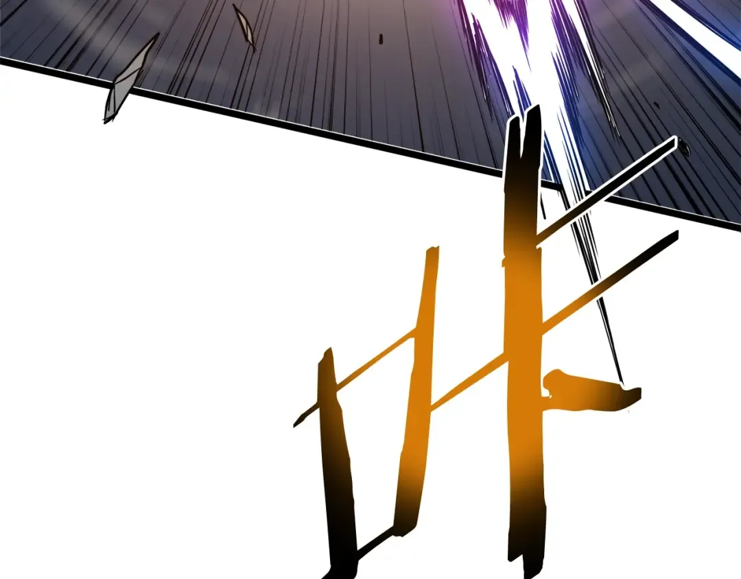 第115话 火王 第13页