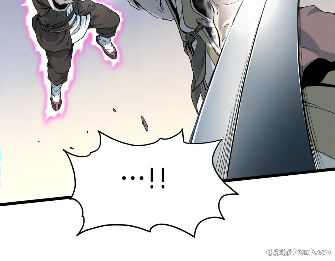 第115话 火王 第16页