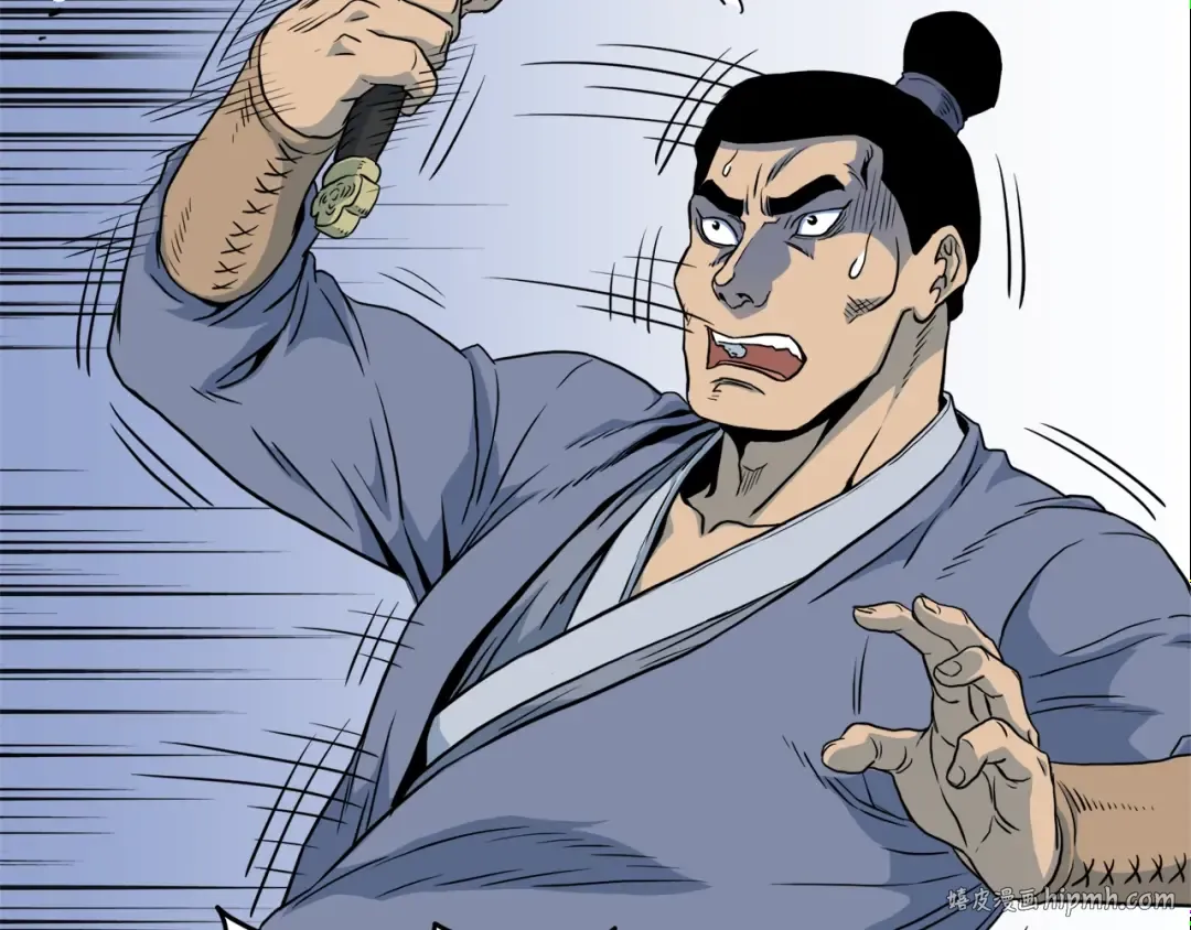 第115话 火王 第24页
