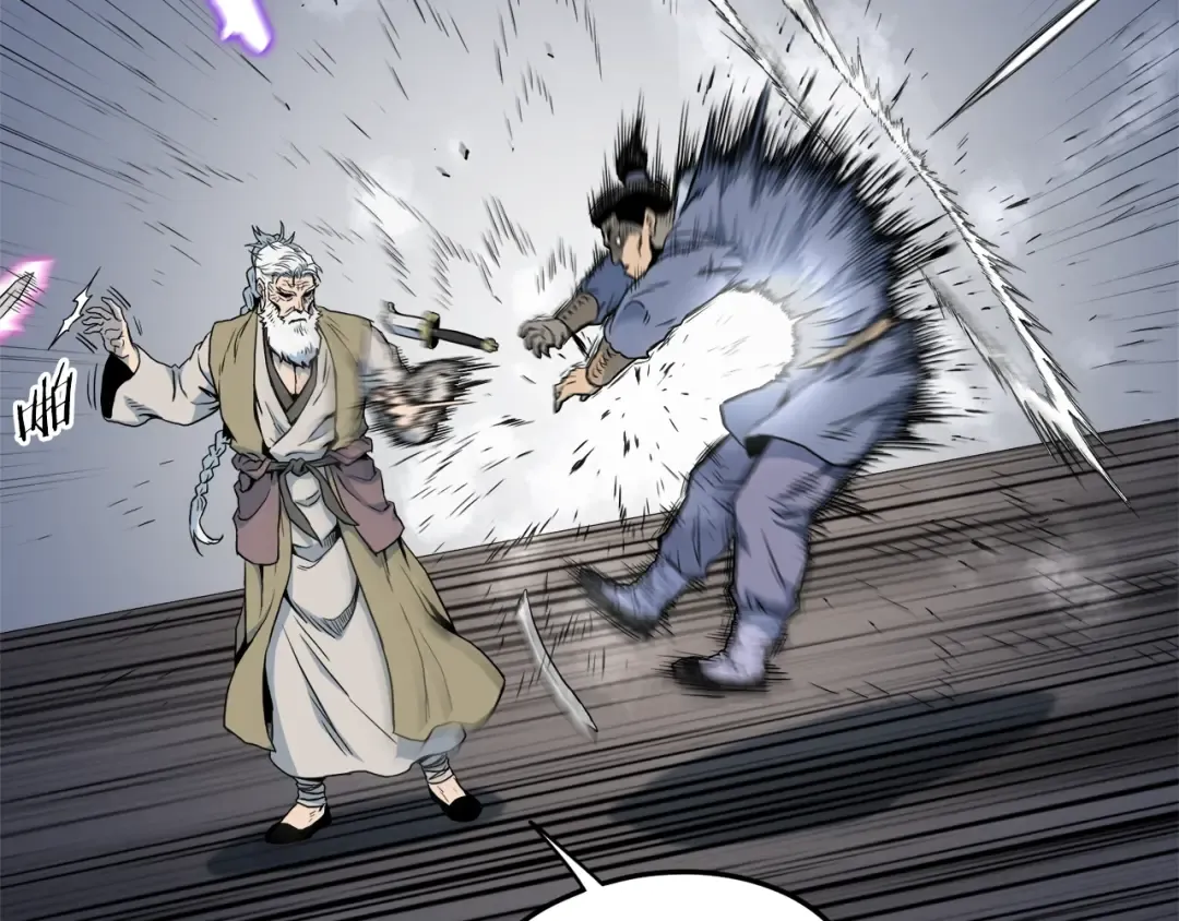 第115话 火王 第27页