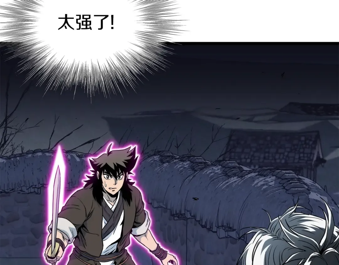 第115话 火王 第36页