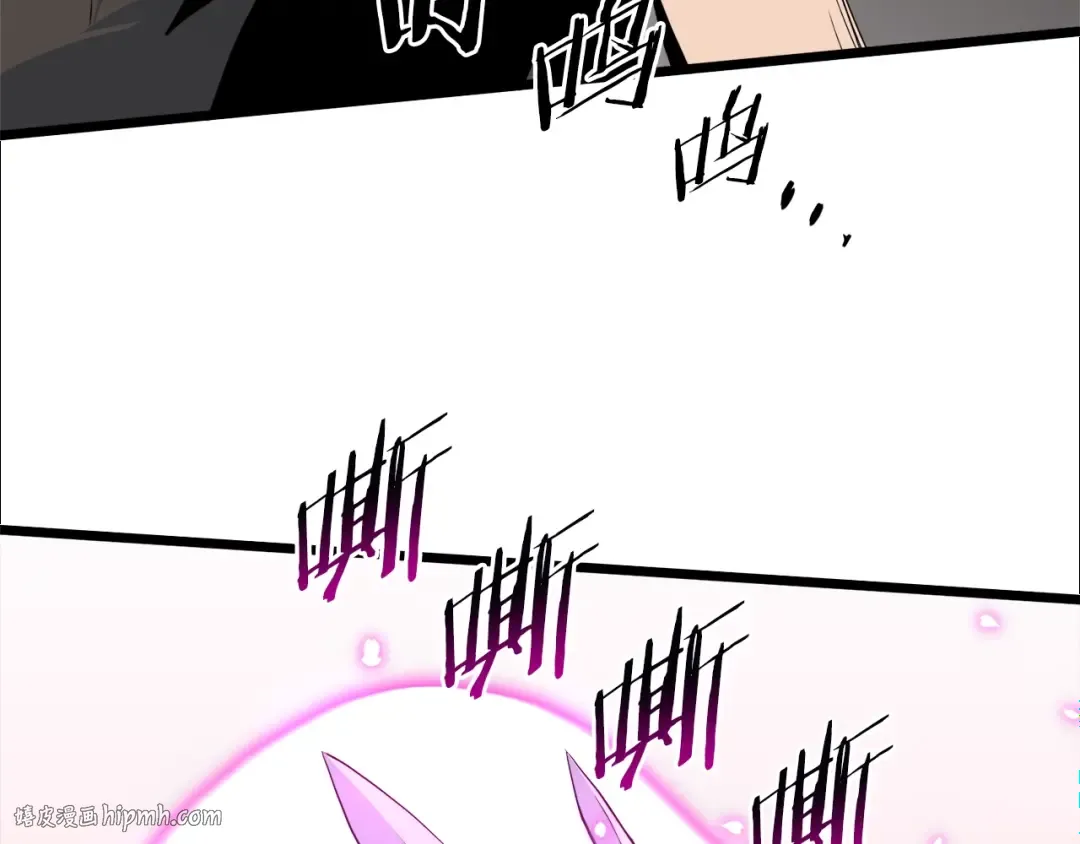 第115话 火王 第40页