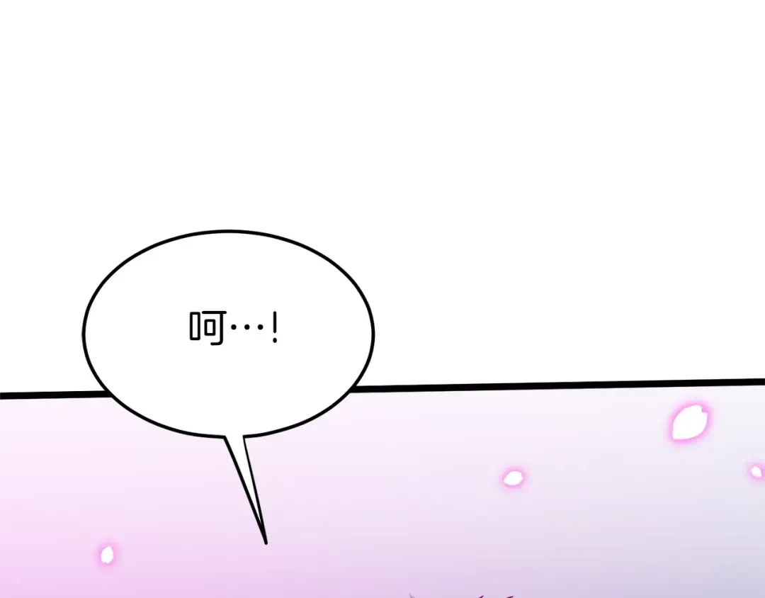 第115话 火王 第47页
