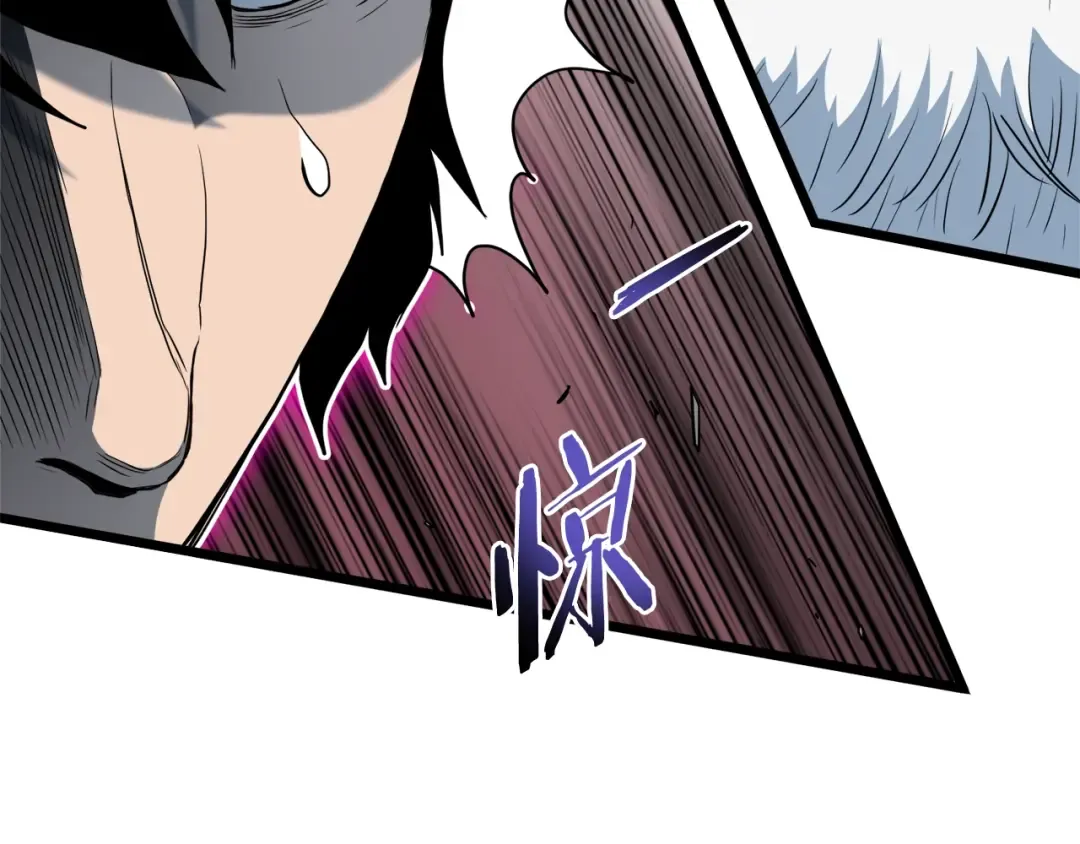 第115话 火王 第65页