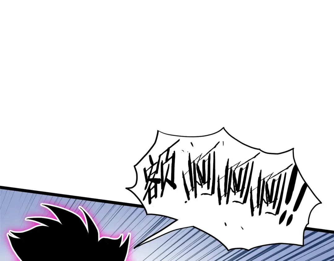第115话 火王 第66页