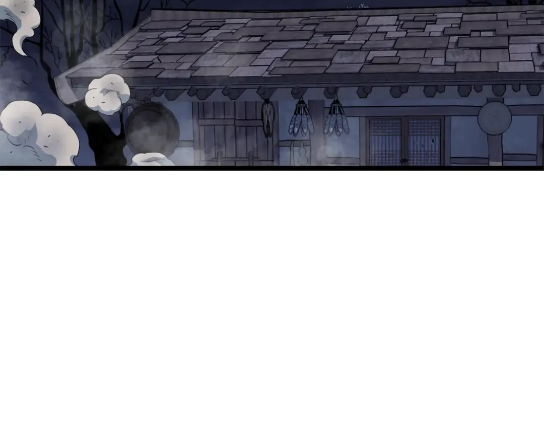 第115话 火王 第86页