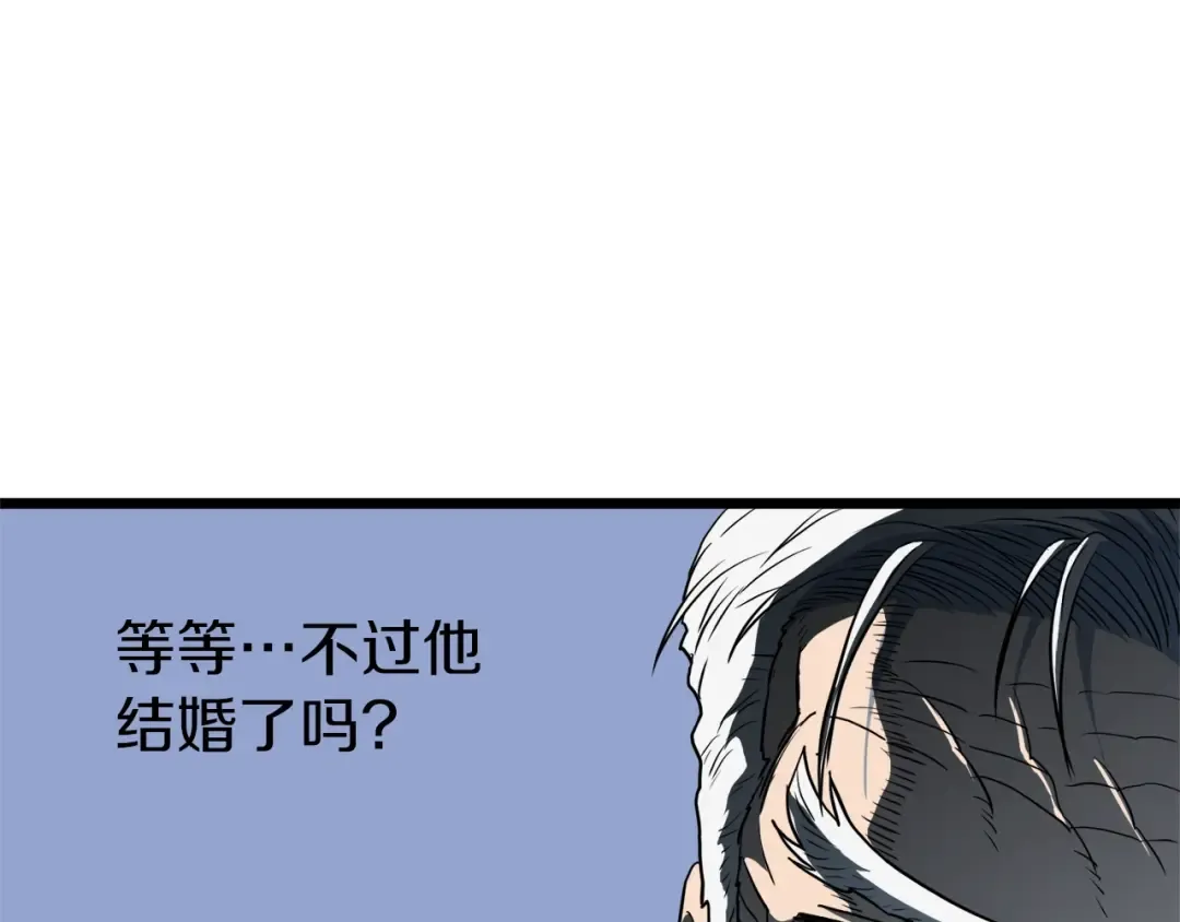 第115话 火王 第102页