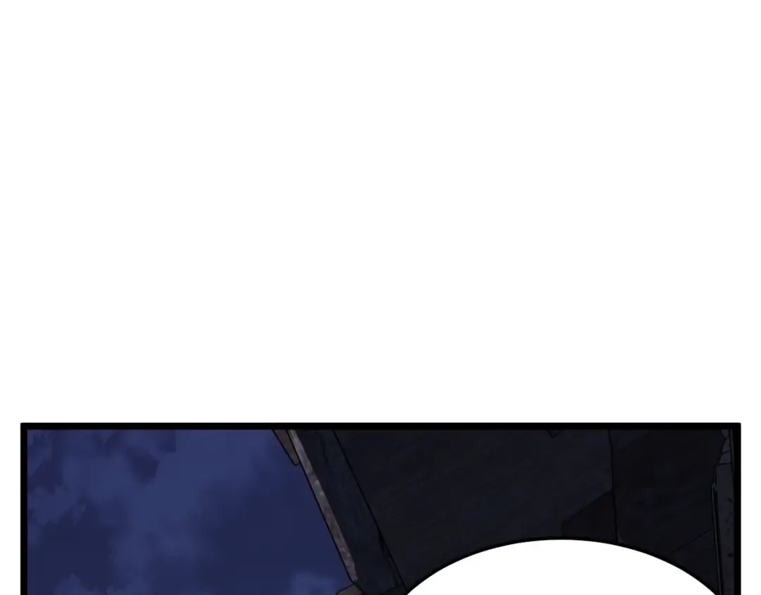 第115话 火王 第119页