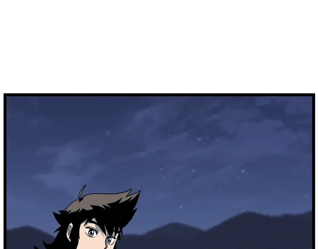第115话 火王 第122页