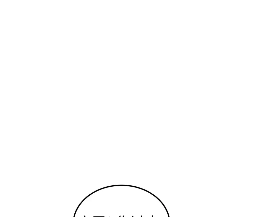 第115话 火王 第127页