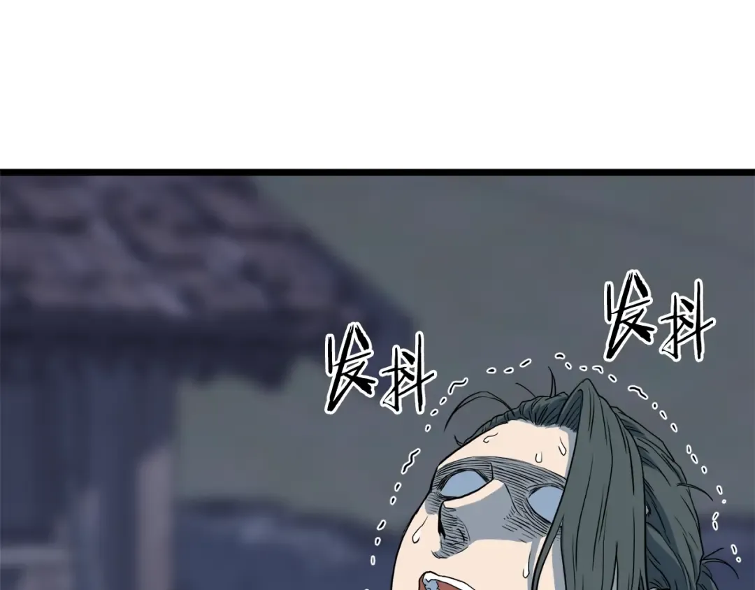 第115话 火王 第133页