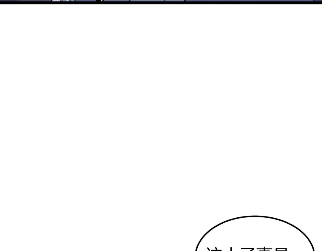 第115话 火王 第135页