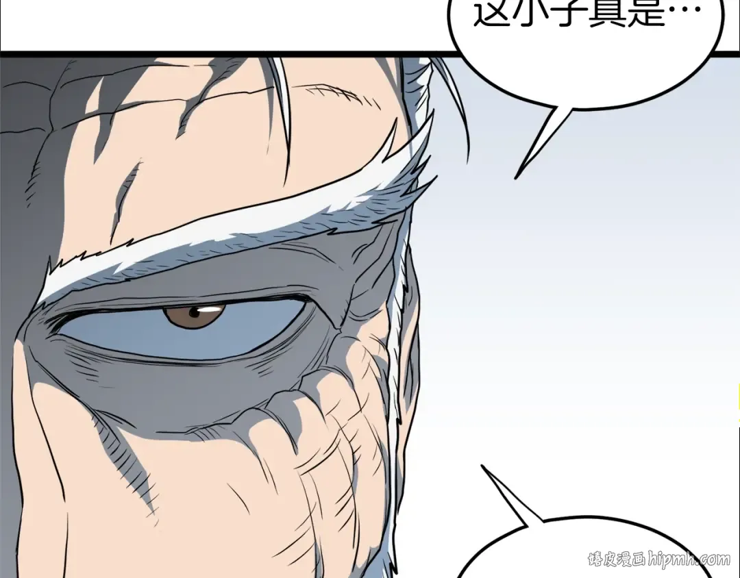 第115话 火王 第136页