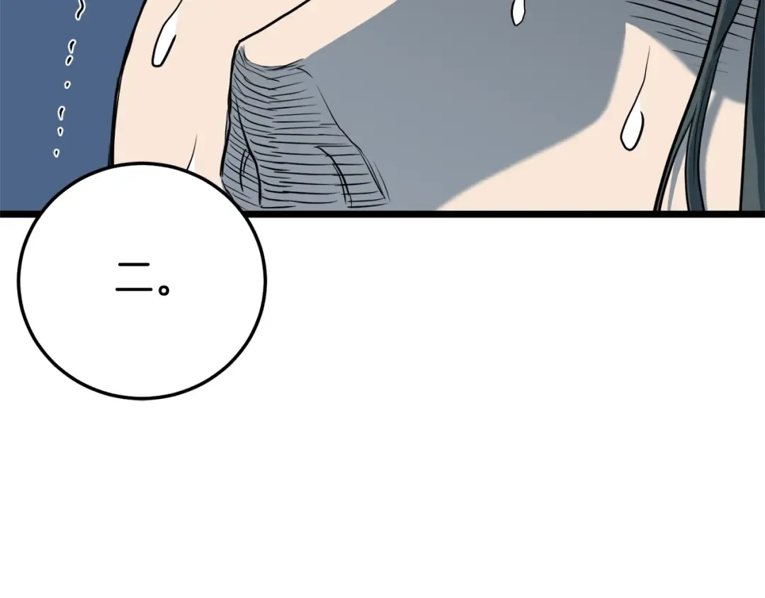 第115话 火王 第139页