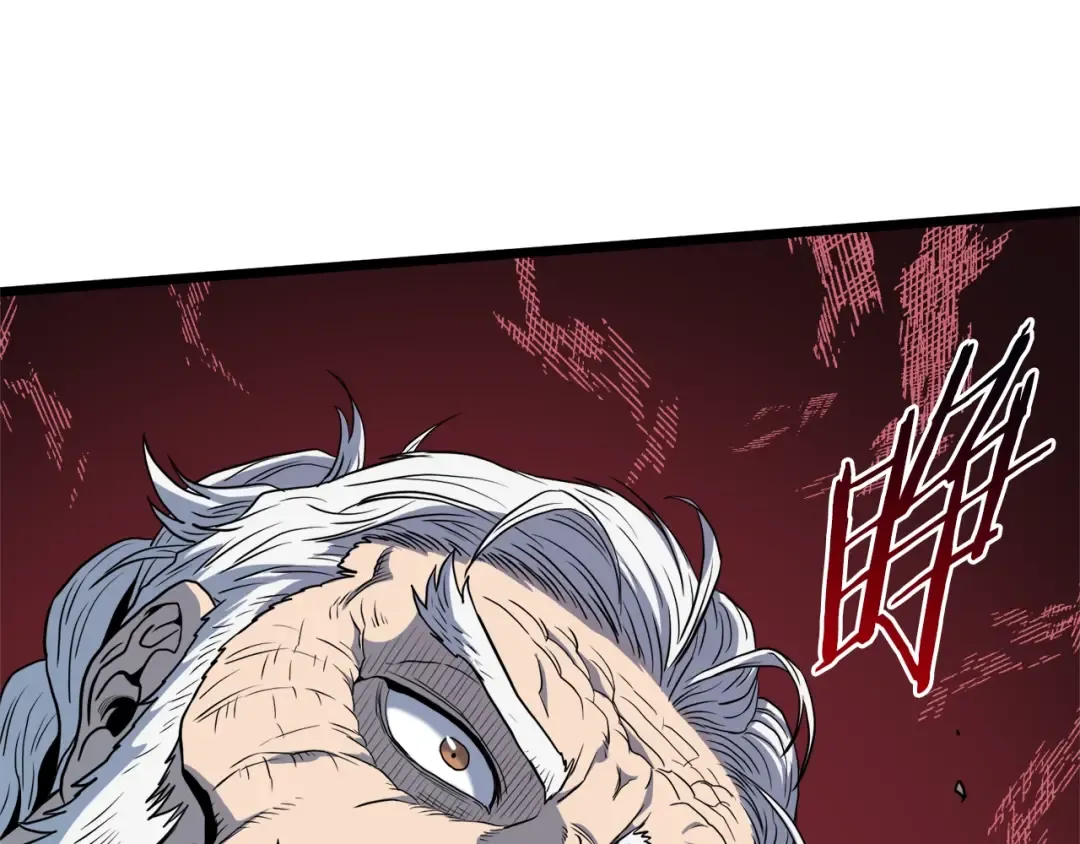 第115话 火王 第146页