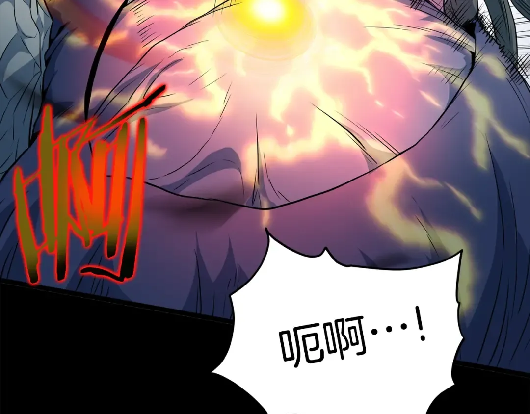 第115话 火王 第157页