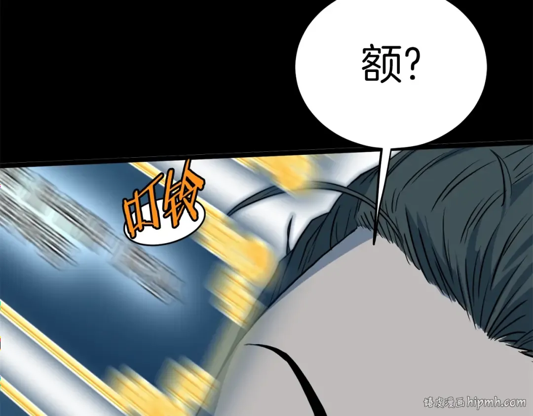 第115话 火王 第160页