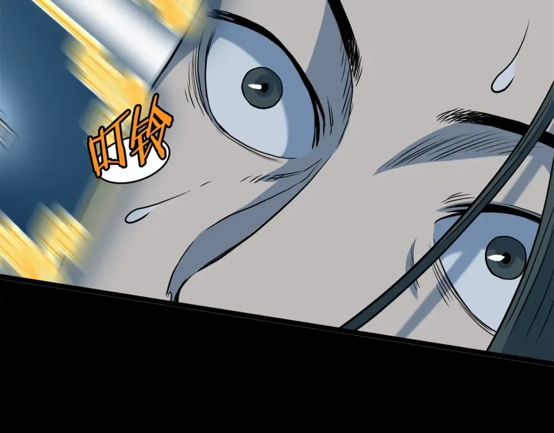 第115话 火王 第161页