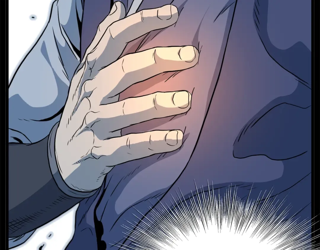 第115话 火王 第171页