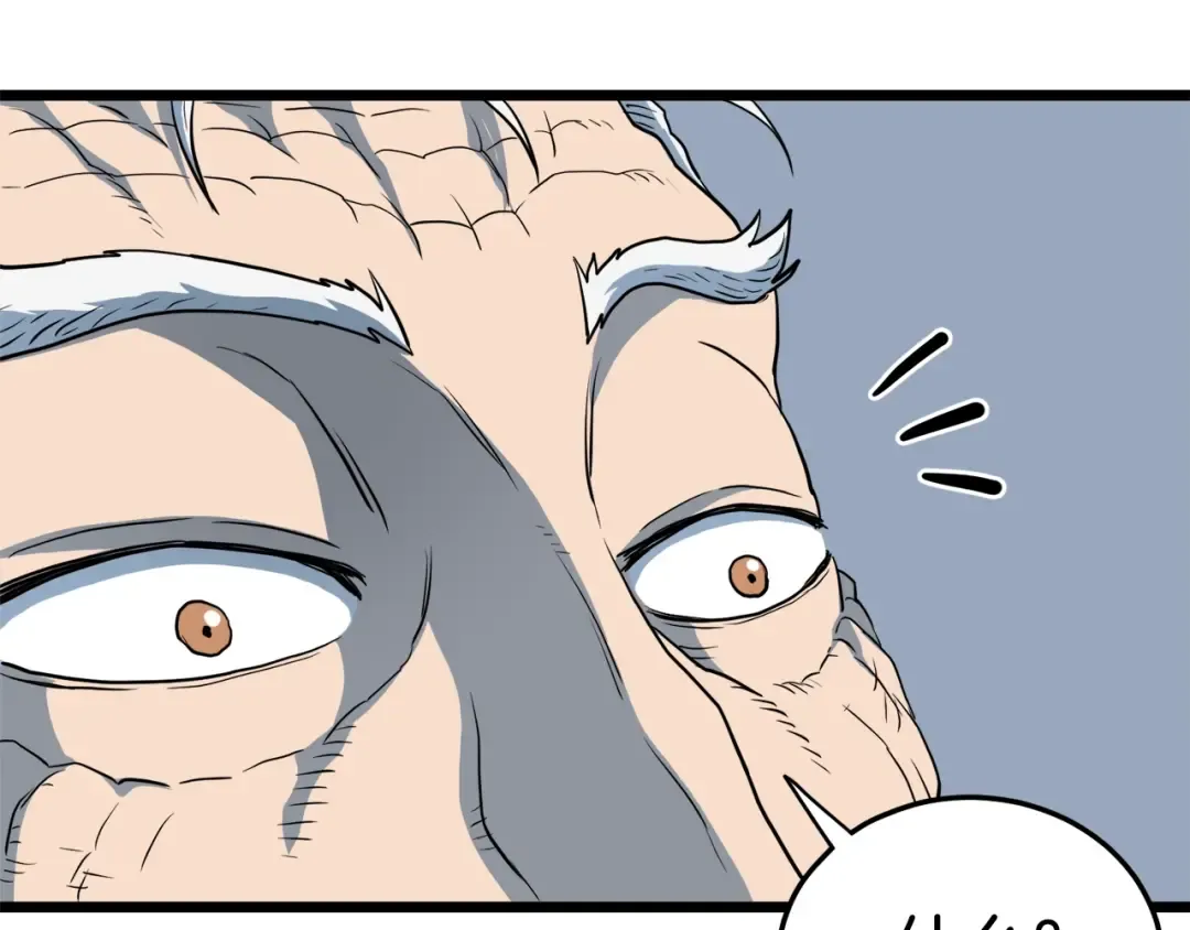 第115话 火王 第211页